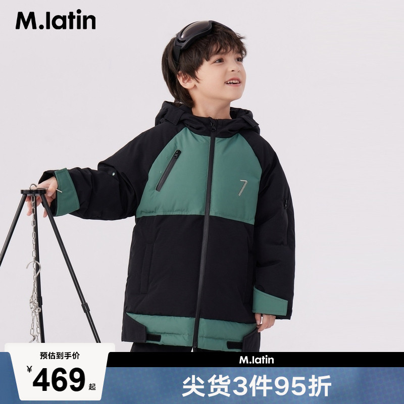 【商场同款】马拉丁童装儿童羽绒服冬装男童中长款羽绒服