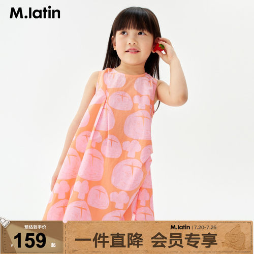 【商场同款】马拉丁童装连衣裙25夏装新款女童小童背心连衣裙