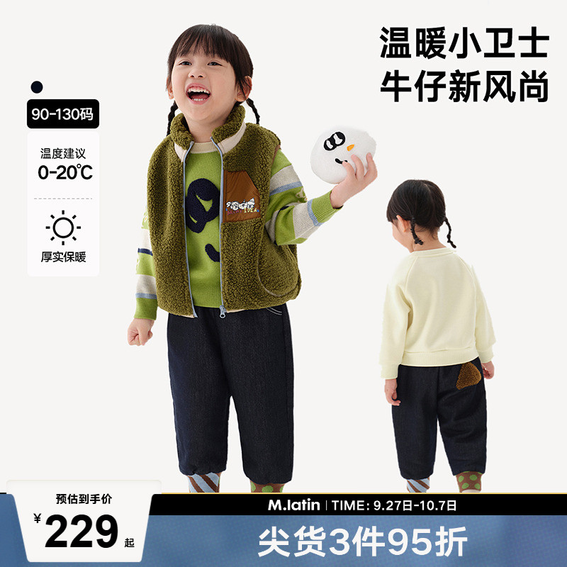 马拉丁后口袋贴布提花牛仔长裤