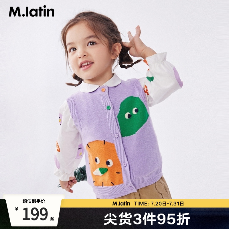 【商场同款】马拉丁童装儿童毛衣春装女小童提花毛衣背心