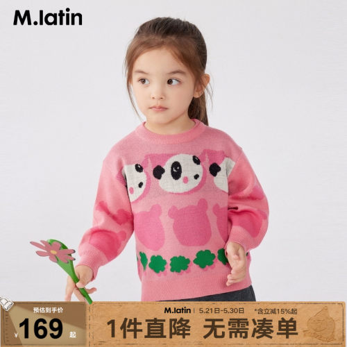 【商场同款】马拉丁童装儿童毛衣冬装女小童提花圆领毛衣