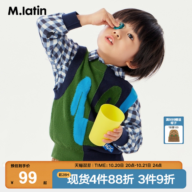 马拉丁童装儿童毛衣秋装新款男童小童趣味撞色不对称毛衣背心