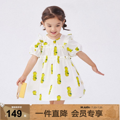 【商场同款】马拉丁童装儿童连衣裙24夏新款女小童A字短袖连衣裙