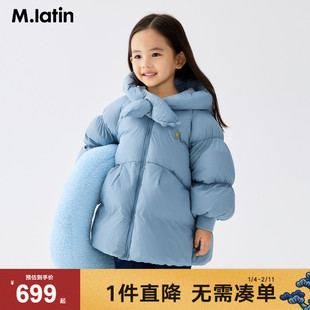 马拉丁儿童羽绒服25冬新款女童设计感中长羽绒服