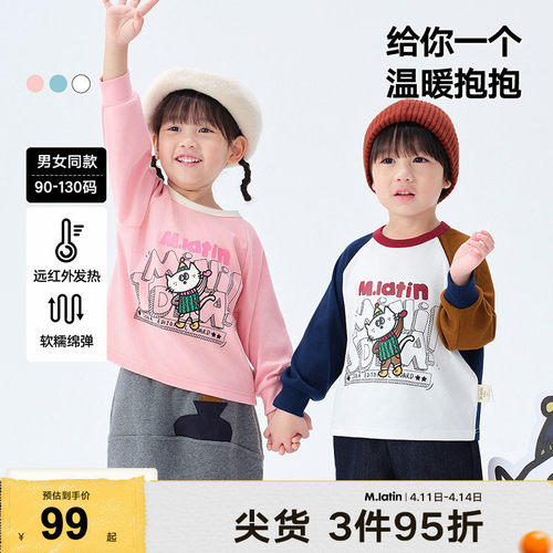 马拉丁趣味印花撞色长袖T恤