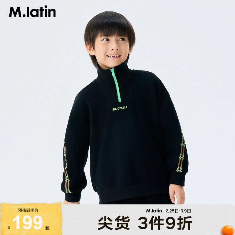 【商场同款】马拉丁童装儿童卫衣冬装男童大童印花立领卫衣