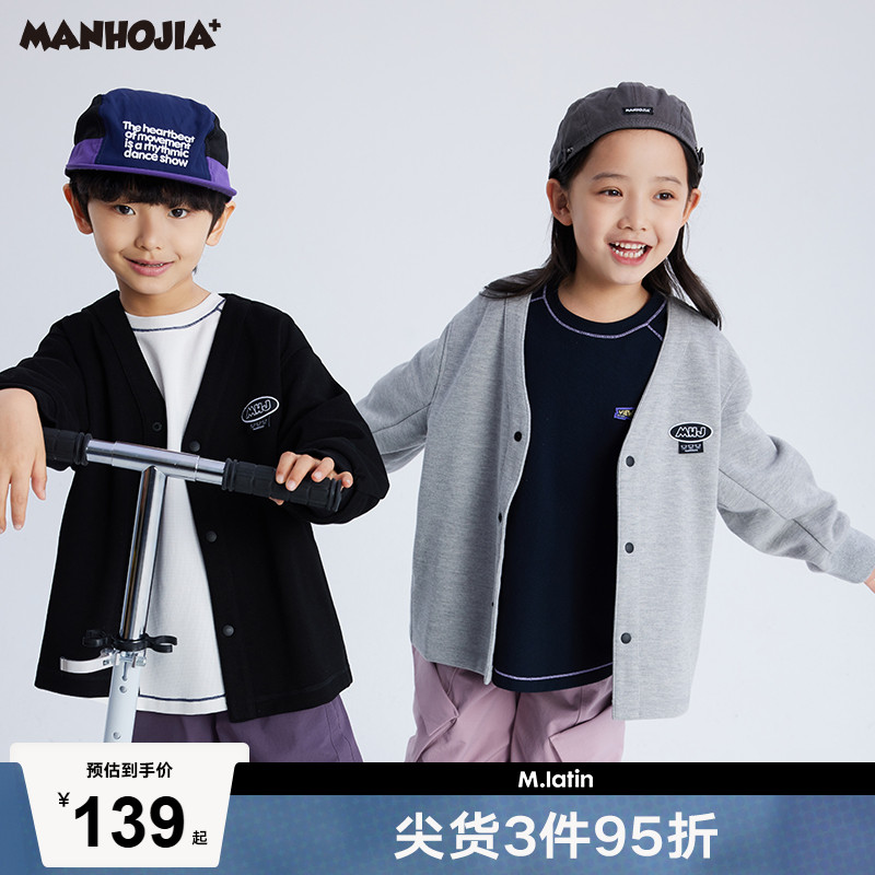 漫画家潮童装男童针织外套2023秋装新款百搭珠地空气层儿童上衣