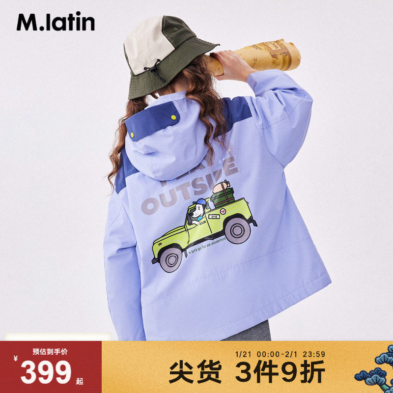 马拉丁童装儿童外套24春装新款男童女童大童户外趣味撞色加绒风衣,童装/婴儿装/亲子装,普通外套,淘宝优惠券,粉丝福利购,淘宝优惠卷