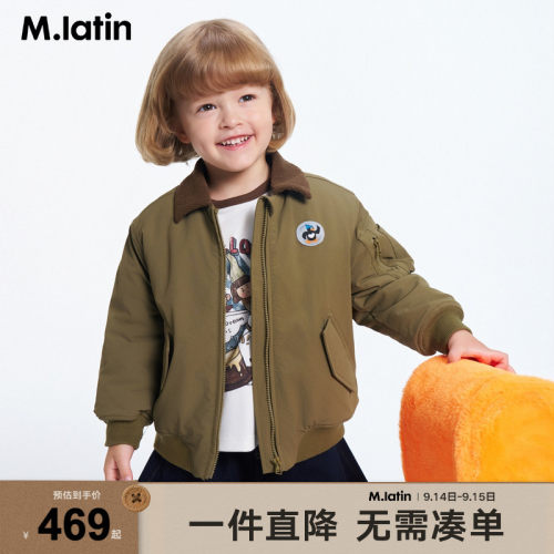 马拉丁童装儿童棉服26冬新款男小童复古美式巴恩风翻领夹棉外套