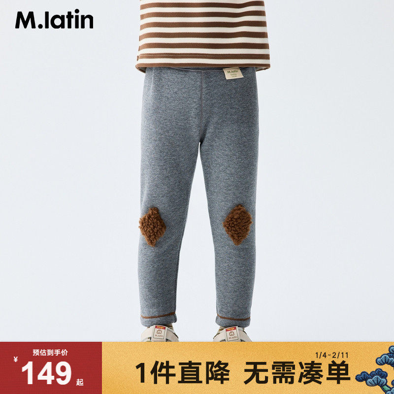 马拉丁儿童裤子25冬新款女小童厚暖不倒绒宽腰百搭打底长裤,童装/婴儿装/亲子装,裤子,淘宝优惠券,粉丝福利购,淘宝优惠卷