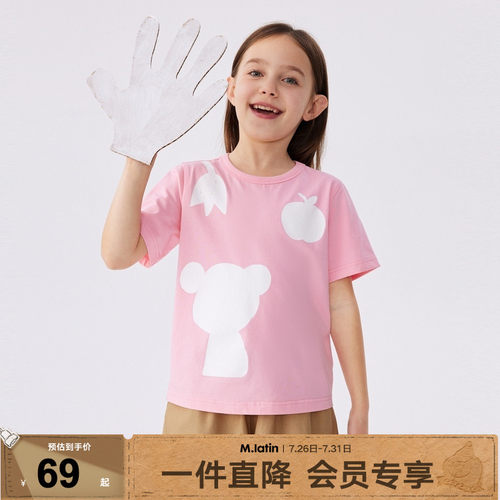 【商场同款】马拉丁童装女大童不规则印花螺纹短袖T恤