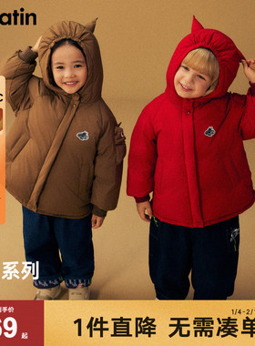 马拉丁儿童羽绒服25冬新款男小童立体抱抱兽三防连帽羽绒服