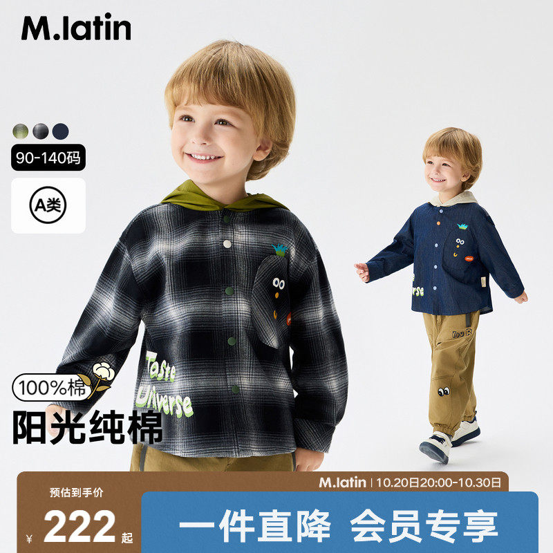 马拉丁儿童外套26春装新款男小童趣味菠萝头透气休闲衬衫外套