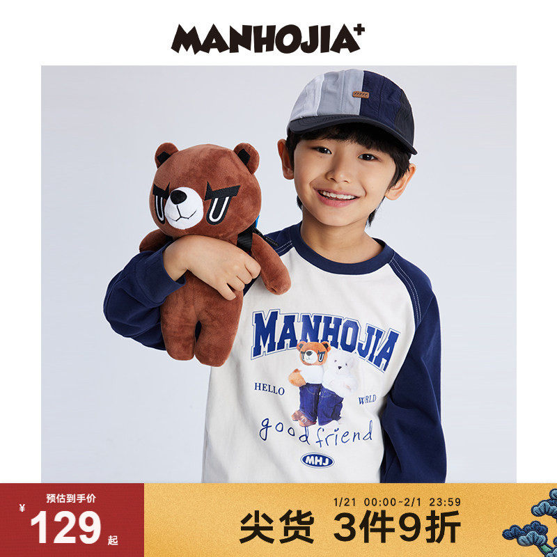 漫画家童装棉磨毛汗布印花男童女童24年春秋季长袖T恤上衣,童装/婴儿装/亲子装,T恤,淘宝优惠券,粉丝福利购,淘宝优惠卷