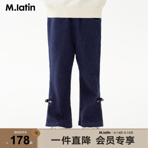 【商场同款】马拉丁童装裤子25春装新款女小童撞色刺绣牛仔长裤
