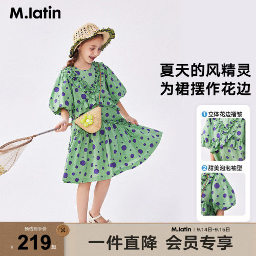 【商场同款】马拉丁童装儿童连衣裙夏新款女大童法式连衣裙