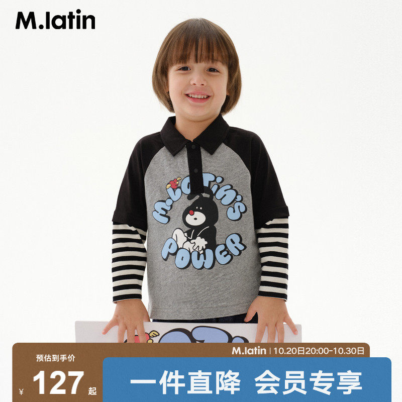 马拉丁童装儿童T恤25春装男童小童趣味插肩袖假两件POLO长袖T恤
