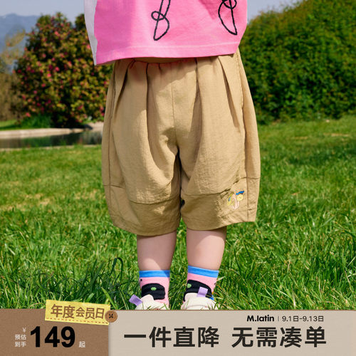 马拉丁童装儿童裤子2025夏新款女童蜗牛口袋花苞梭织中裤
