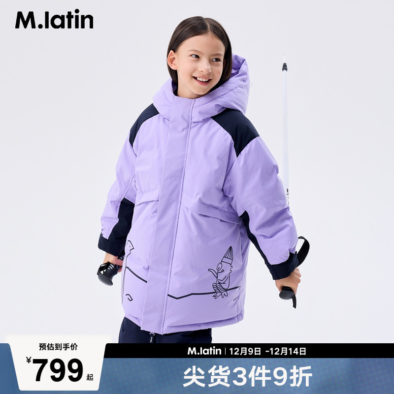 【商场同款】马拉丁童装儿童羽绒服冬装女大童线条中长羽绒服