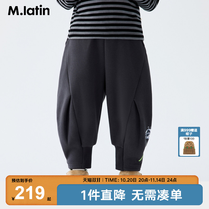 马拉丁儿童裤子25冬新款男小童立体剪裁保暖厚绒运动感卫裤