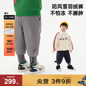 儿童裤 子2024冬装 新款 马拉丁童装 男小童萌趣可爱脚口罗纹羽绒裤