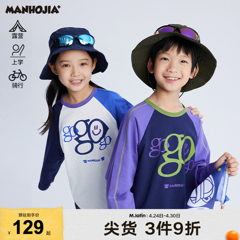 漫画家童装标语轻薄全棉透气舒适插肩袖印花活力撞色男童女童T恤