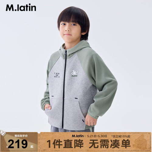 马拉丁童装外套25春新款男童大童拼接撞色蓬蓬空气棉连帽针织外套