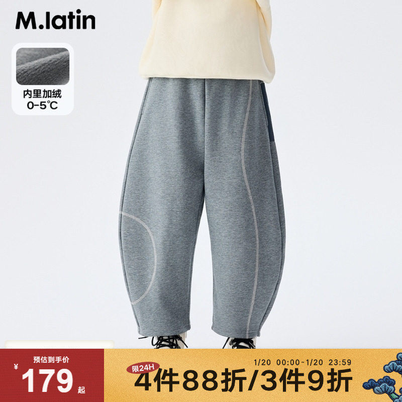 马拉丁童装儿童裤子冬装新款女童大童香蕉裤型拼接口袋针织长裤,童装/婴儿装/亲子装,裤子,淘宝优惠券,粉丝福利购,淘宝优惠卷