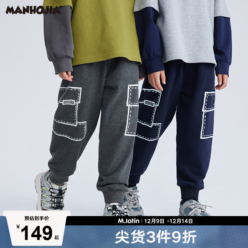 漫画家童装24秋新升级软糯鱼鳞大毛圈二次元趣味印花口袋运动卫裤