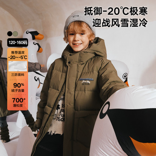 马拉丁童装儿童羽绒外套24冬新款男大童户外长款羽绒服