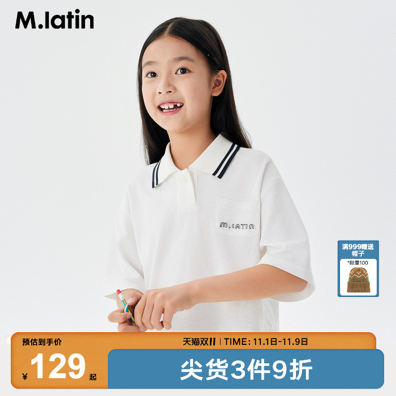 【商场同款】马拉丁童装T恤2024秋装新款女大童时尚POLO领短袖T恤