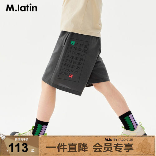 【商场同款】马拉丁裤子25夏新款男童数字印花防蚊裤运动短裤