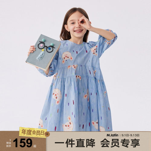 【商场同款】马拉丁童装24夏新款女大童袖型印花设计短袖连衣裙
