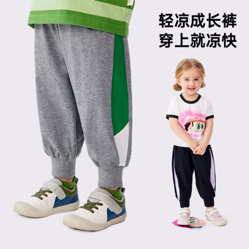 马拉丁薄款防蚊针织裤长裤
