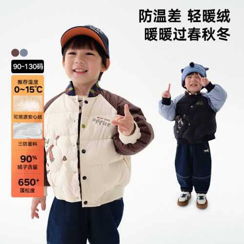 马拉丁户外插肩袖短款羽绒服