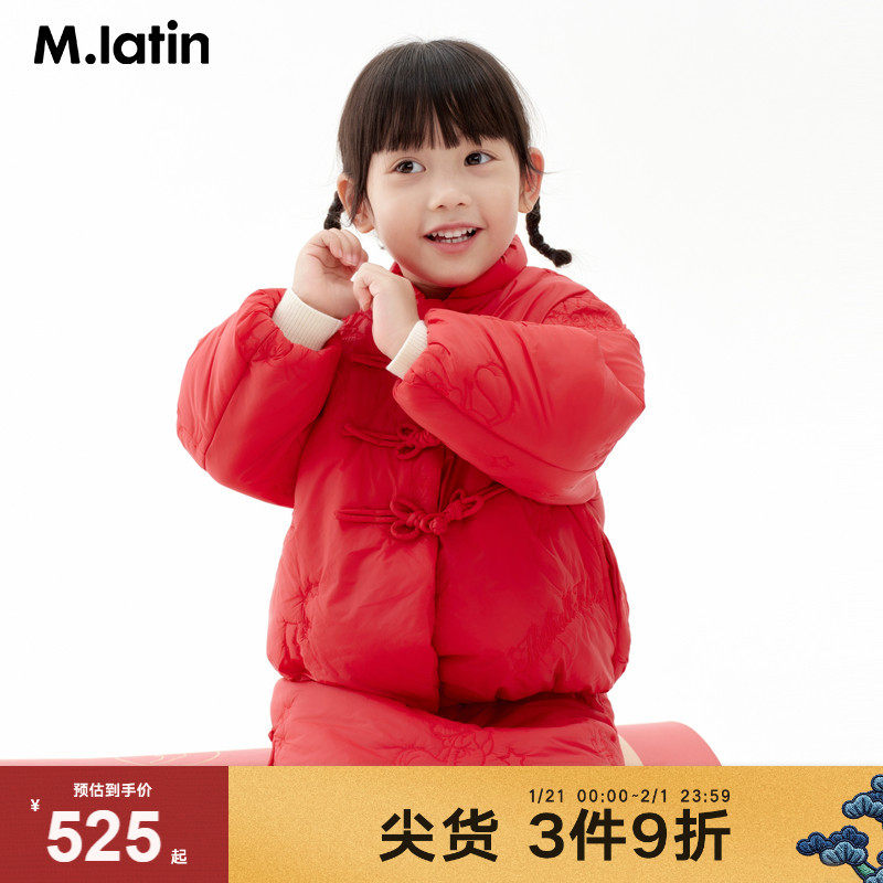 【商场同款】马拉丁外套25春装新款乐一通联名女小童新中式夹克,童装/婴儿装/亲子装,普通外套,淘宝优惠券,粉丝福利购,淘宝优惠卷