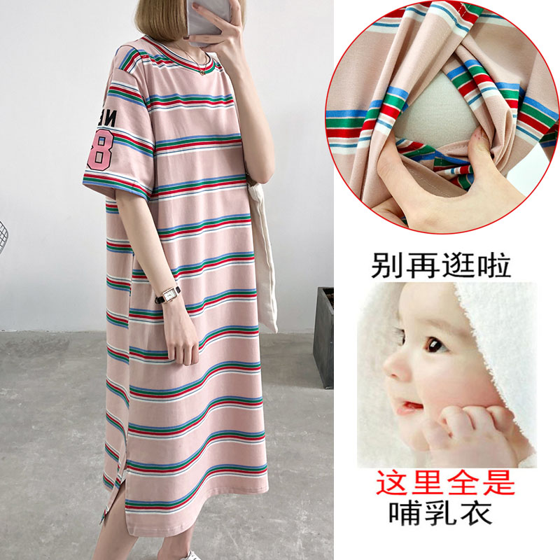 哺乳衣外出连衣裙夏季时尚辣妈款喂奶衣服纯棉短袖T恤裙孕妇夏装