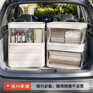 严选整理杂物透明收纳盒布艺车载大号收纳箱零食户外折叠收纳箱