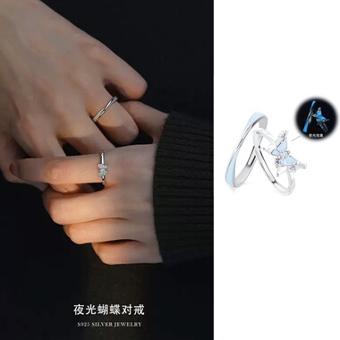 夜光蝴蝶｜情侣戒指S925纯银小众设计感浪漫开口食指对戒女友礼物