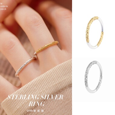 足银999描金卷草纹戒指