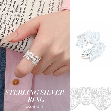 雾中花｜S925纯银中古风镂空蕾丝法式戒指女轻奢高级感开口食指环