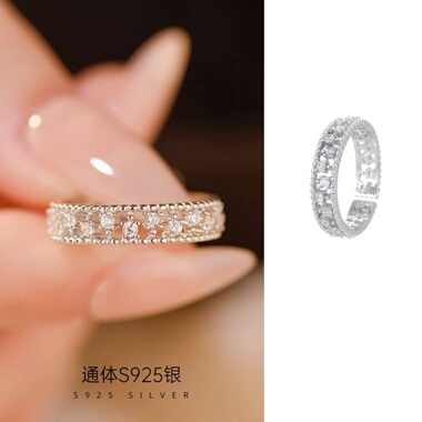 S925纯银轻奢高级感流星锆石戒指