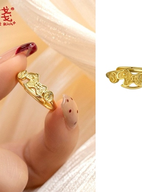 马上有钱｜S925纯银铜钱招财戒指女轻奢高级感马年爆富金钱食指环