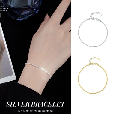 满天星｜波光粼粼素圈手链S925纯银小众设计轻奢手饰品2025新爆款