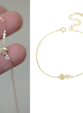 小王子玫瑰花｜网红款925银电镀18K黄金闪钻浪漫爱心细手链送女友