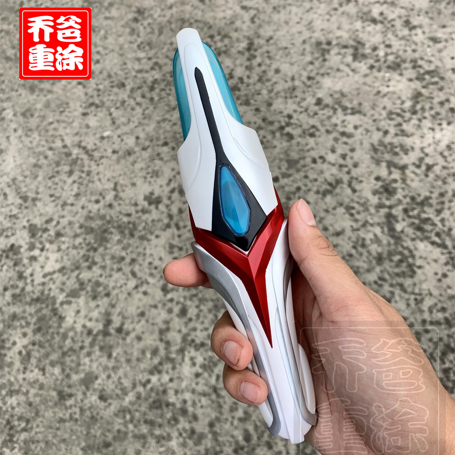 乔爸重涂 万代bandai奈克赛斯奥特曼进化变身器 奥特曼武器 改色