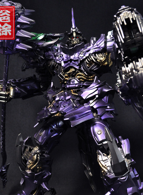 乔爸重涂 紫色钢索 还原电影 LS05合金恐龙 上色改色 定制