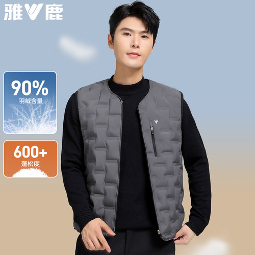雅鹿男士羽绒马甲轻薄内穿背心