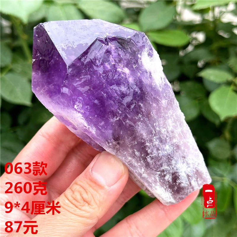 乌拉圭紫水晶权杖骸骨骨干原石