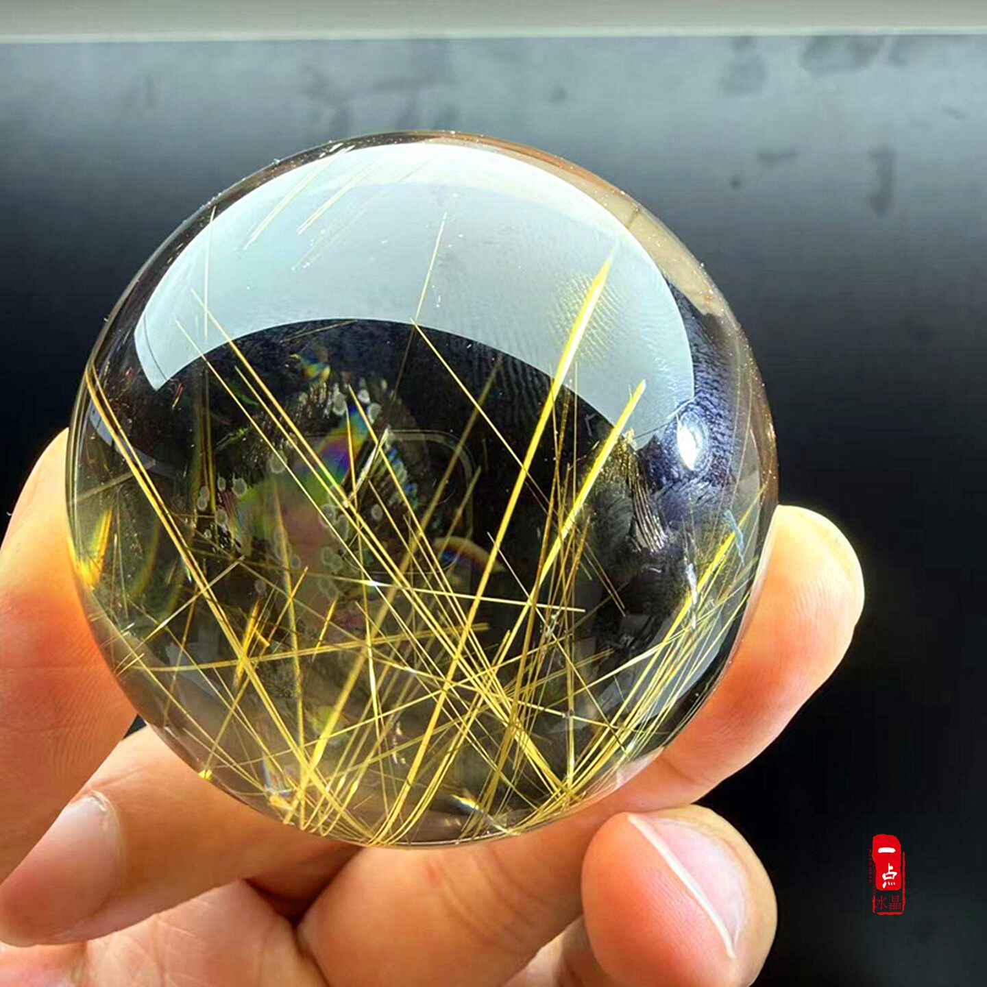 天然茶金发晶钛晶水晶球顺发原石打磨桌面家居装饰摆件5.4厘米